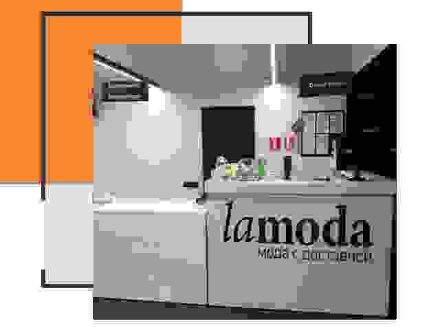 Доставка до склада Lamoda в Саяногорске